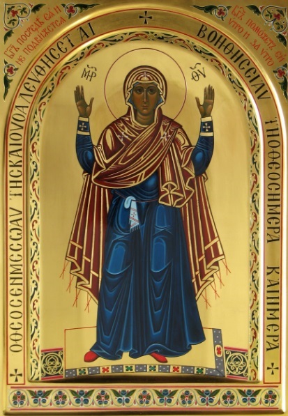 Az ikon archívuma - 14. oldal, 15 - ortodox ikonok és imák