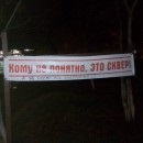 И защо дойде да умре в болницата, лекари Ростов