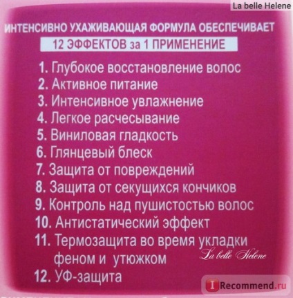 Balsam pentru păr belita-viteks bjuti-balsam 12 în 1 neted și bine îngrijit - «bb pentru păr