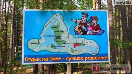 Centrul de recreere yalchik, russia, mare el - 