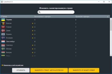 Ingyenes anonymizer - cyberghost vpn (cyberghost) Ingyenes anonymizer - cyberghost vpn