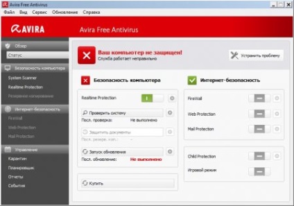 Free antivirus avira în rusă descărca gratuit avira free antivirus 2016
