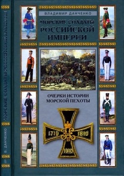 Biografie și cărți ale autorului danchenko vladimir