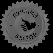 Paducel pentru 50 de ruble