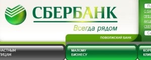 Sberbank analize de servicii de brokeraj, tarife, valoare pentru persoane fizice