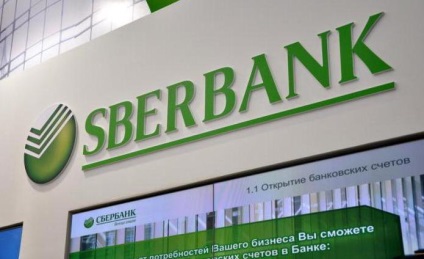Caracteristicile serviciului de brokeraj Sberbank