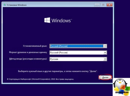 Instalarea clară a ferestrelor 10 redstone, configurarea serverelor Windows și linux