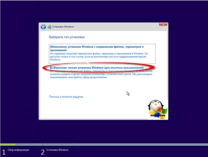 Instalarea clară a ferestrelor 10 redstone, configurarea serverelor Windows și linux