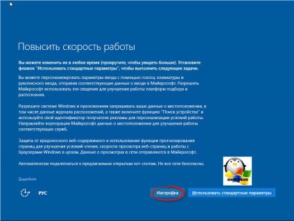 Instalarea clară a ferestrelor 10 redstone, configurarea serverelor Windows și linux