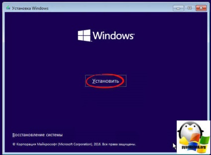 Instalarea clară a ferestrelor 10 redstone, configurarea serverelor Windows și linux