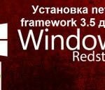 Instalarea clară a ferestrelor 10 redstone, configurarea serverelor Windows și linux