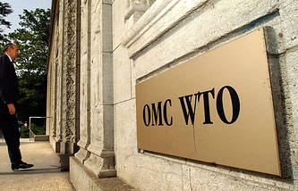 Apartenența Rusiei la OMC