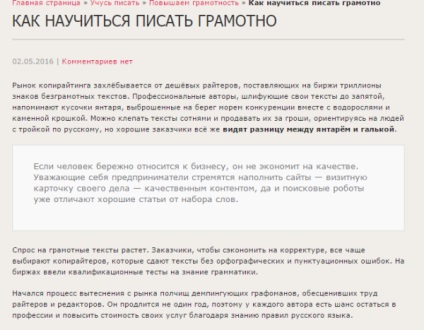 Що, чому або як на яке питання відповідає ваша стаття