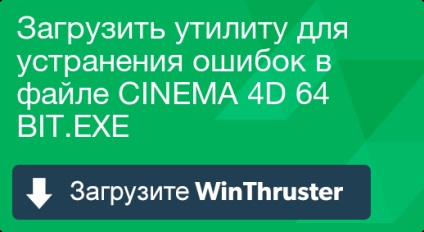 Ce este cinema 4d 64 și cum să o repari conține viruși sau este în siguranță