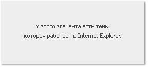 Soluții Css3 pentru Internet explorer