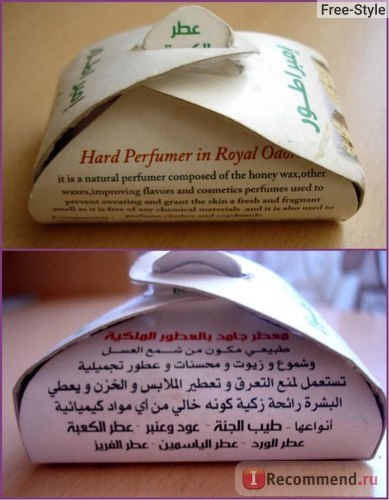 Deodorant ceară naturală impregnat cu săpun impermeabil tampon în mirosuri regale damasc trandafir - «