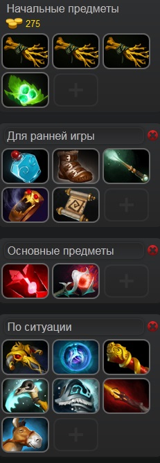 Dota 2 хороші герої для підняття соло mmr