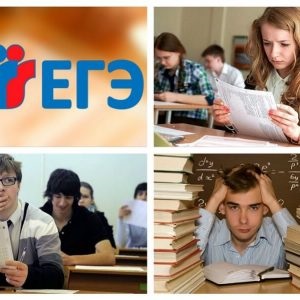 Az yege résztvevők, az ege eredményei formálják az 2017-es évet, függetlenül attól, hogy lehetőség nyílik-e az ege visszanyerésére