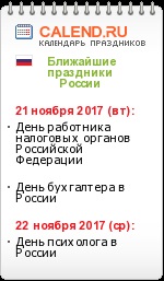 Comutatoare de gaz - explicații - școala electriciană - catalog de articole - ooo - proiectare și estimare