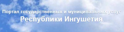 Фонд підтримки малозабезпечених сімей