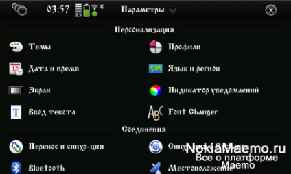 Schimbător de fonturi - schimbare ușoară a fonturilor standard în nokia n900 - dispozitive mobile și înalte