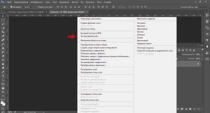 Photoshop pentru coder, designer tipic de layout