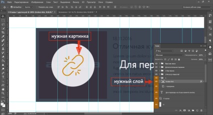Photoshop pentru coder, designer tipic de layout