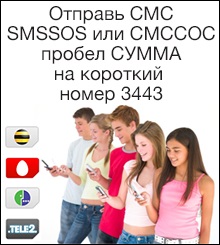 Галімов дима, благодійний фонд допомоги дітям - діти землі