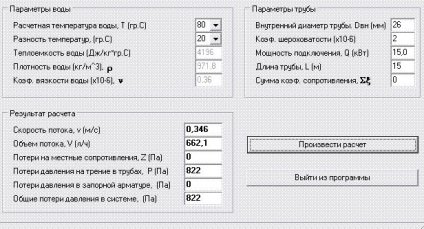 Calcul hidraulic al sistemului de încălzire la domiciliu - cum se face și de ce