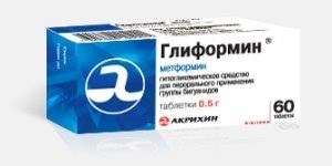 Glyformin »- hipoglikémiás« segítség »a passzív fogyáshoz