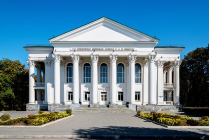 Biblioteca Națională de Stat a Republicii Kârgâzstan