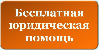 Гуз - Ізмалковскій районна лікарня, sk