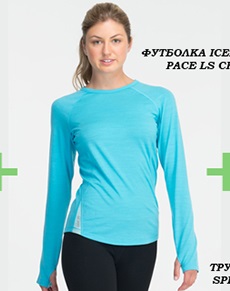 Icebreaker - cea mai bună lenjerie termică din lână - blog maraton sport