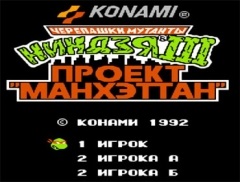 Game Snake Rattle енд рол на денди - сваляне на игри денди безплатни онлайн игри за NES dendy емулатор