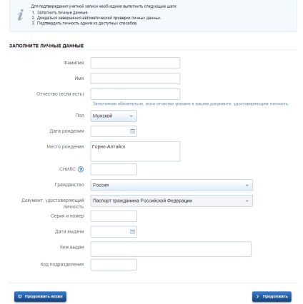 Instrucțiunea ce documente vor fi necesare pentru înregistrarea pe pașaportul portalului de servicii publice (necesar