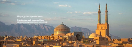 Iran călătoria prin capitalele antice din Golful Persic, compania de turism 