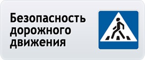 Кадошкінское поліклінічне відділення гбуз - ковилкінская районна лікарня, міністерство (відділення) Кадошкінское поліклінічне відділення гбуз - ковилкінская районна лікарня, міністерство