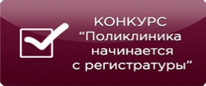Kaduzhnyki poliklinikai osztály a gbuz - kovylkinskaya kerületi kórház, a minisztérium