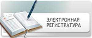 Departamentul de policlinică Kadoshkinsky din spitalul districtului gbuz - kovylkinskaya, ministerul