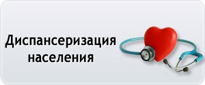 Kaduzhnyki poliklinikai osztály a gbuz - kovylkinskaya kerületi kórház, a minisztérium
