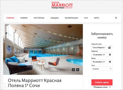 Cum să lupți pentru pozițiile înalte ale site-ului oficial al hotelului în linia de turism Yandexblog