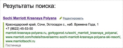 Cum să lupți pentru pozițiile înalte ale site-ului oficial al hotelului în linia de turism Yandexblog