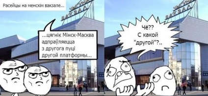 Cât de ieftin este să ajungi la Minsk