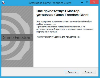 Cum se joacă wot printr-un server proxy folosind gateway-ul gamefreedom