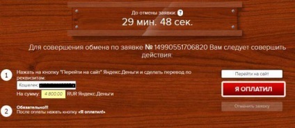 Cum să cumpărați eterul pentru ruble - instrucțiuni pas cu pas, mineritul eteric