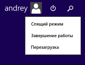 Як налаштувати центр поновлення windows 8, база корисних знань