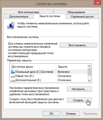 Cum se configurează centrul de actualizare Windows 8, baza de date de cunoștințe utile