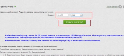 Cum să cash un cec AdSense adsense în Ucraina 1