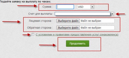 Как да осребрим един чек на Google AdSense в Украйна 1