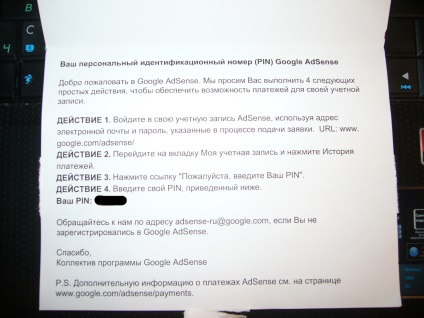 Cum să numerar Google adsense în Ucraina